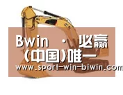 必赢中国官网第四系列