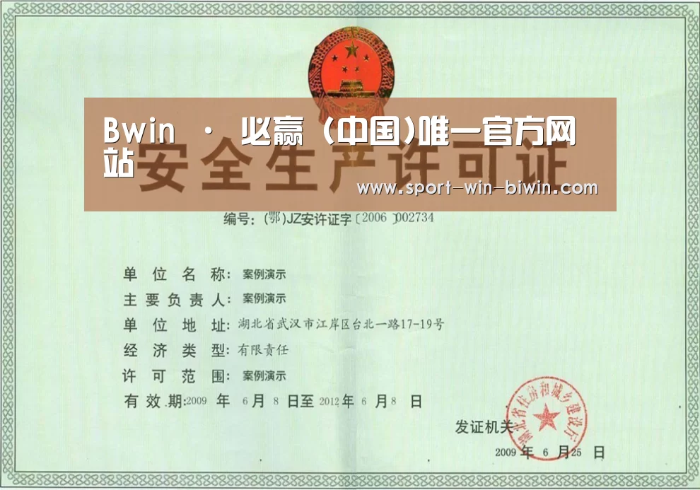 荣誉证书四(图1)