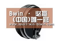 配件四