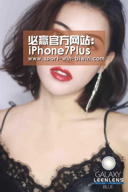 必赢官方网站:iPhone7Plus芯片级拆解报告(图2) 必赢官方网站